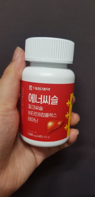 [대웅제약] 간,에너지,스트레스 에너씨슬 밀크씨슬 비타민B — 5점을 준 리뷰어가 2021년 8월 올린 사용 사진