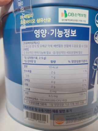 서울약사신협_프로바이오생유산균_2.5G x 100포 — 5점을 준 리뷰어가 2021년 2월 올린 사용 사진