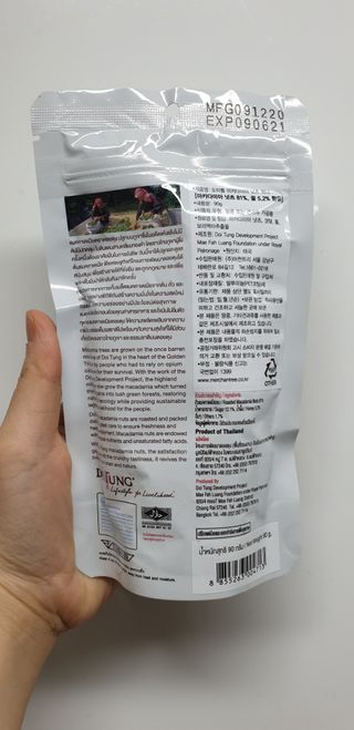 도이퉁 마카다미아 넛츠 90g 마카넛 허니 — 5점을 준 리뷰어가 2021년 2월 올린 사용 사진