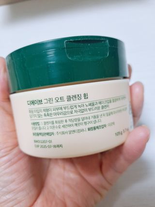 디에이브 그린오트 클렌징휩 105g — 4점을 준 리뷰어가 2022년 12월 올린 사용 사진