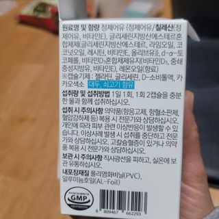 삼남매 맘^^님이 올린 리뷰 사진 4