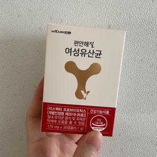 메이준뉴트리 메이준쎌 편안해질 여성유산균 — 5점을 준 리뷰어가 2021년 2월 올린 사용 사진
