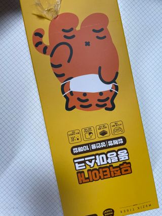[숨그림]  덴탈마스크 짱구 우리아이 그리고 내가 쓰는 믿을수있는 케릭터 마스크  16종 — 5점을 준 리뷰어가 2021년 10월 올린 사용 사진