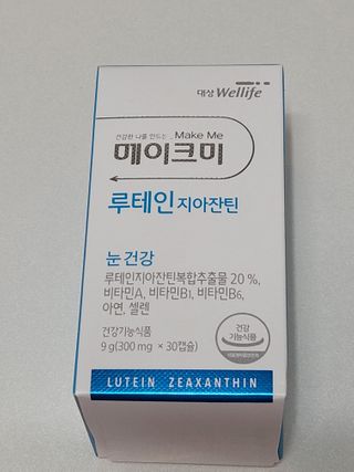MijeongHan님이 올린 리뷰 사진 1