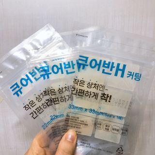 [큐어반H 커팅] 간편하게 떼서 쓰는 자외선차단 습윤밴드 (1팩/30매입) — 5점을 준 리뷰어가 2022년 11월 올린 사용 사진