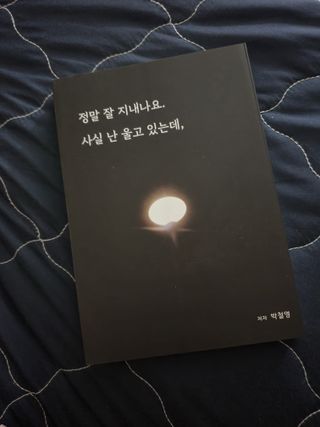 불량주부벗어나기님이 올린 리뷰 사진 1