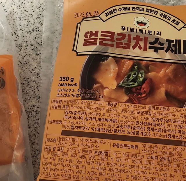 [푸딩팩토리] 얼큰김치수제비 350g  / 우삼겹 김치찌개 185g 리뷰 사진