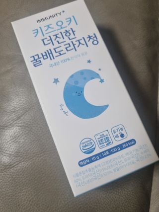 [이뮤니티플러스]우리아이 면역오키, 건강오키 _ 키즈오키 더진한꿀배도라지청 10포 1box — 5점을 준 리뷰어가 2022년 1월 올린 사용 사진