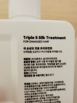 트리플에스 탈모 샴푸 275ml + 실크 트리트먼트 275ml — 5점을 준 리뷰어가 2021년 2월 올린 사용 사진