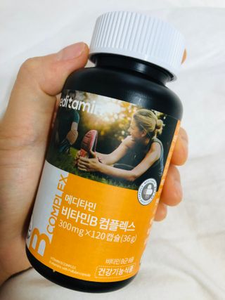 메디타민 비타민B 컴플렉스 — 5점을 준 리뷰어가 2021년 10월 올린 사용 사진