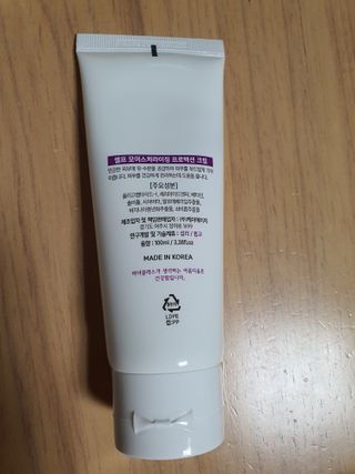 셀프 모이스처라이징 프로텍션 크림 셀프 모이스처라이징 프로텍션크림 — 4점을 준 리뷰어가 2022년 3월 올린 사용 사진