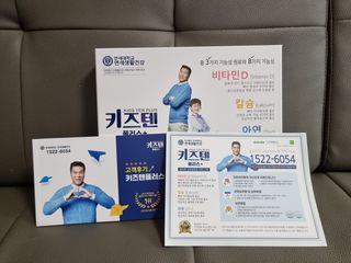 김솔이님이 올린 리뷰 사진 1