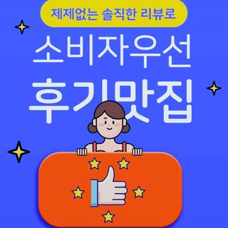 사막여우님이 올린 리뷰 사진 3