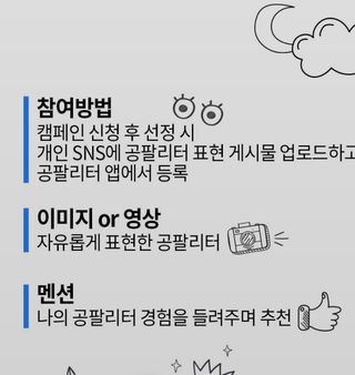 0.8L 마케팅팀 - — 5점을 준 리뷰어가 2021년 5월 올린 사용 사진