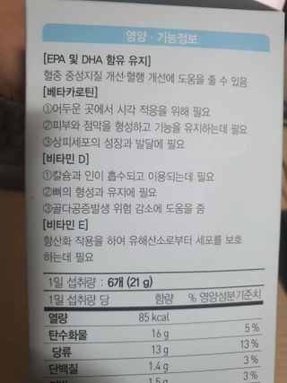둥이맘님이 올린 리뷰 사진 2