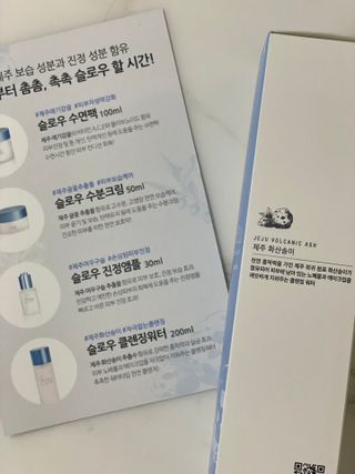 슬로우 스킨스 슬로우 화산송이 클렌징 워터 — 5점을 준 리뷰어가 2021년 6월 올린 사용 사진