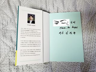 온열체온화요법 온열체온화 요법(Thermotherapy for Anti-Cancer) — 5점을 준 리뷰어가 2022년 9월 올린 사용 사진