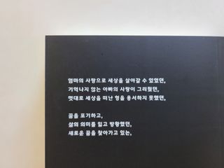가을봉숙 정말잘지내나요사실난울고있는데 — 1.5점을 준 리뷰어가 2022년 6월 올린 사용 사진