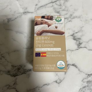 슬림플래닛 잔티젠 600mg 굿밤 다이어트 — 5점을 준 리뷰어가 2021년 9월 올린 사용 사진