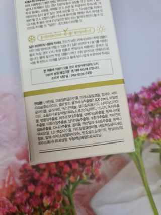 달리프 클로렐라 베러 루트 워터트리트먼트 200ml — 5점을 준 리뷰어가 2021년 5월 올린 사용 사진