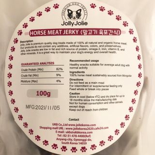 [졸리졸리] 말고기 육포 간식 (HORSE MEAT JERKY) — 5점을 준 리뷰어가 2023년 1월 올린 사용 사진