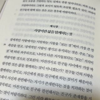 뿌딩님이 올린 리뷰 사진 4