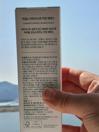 눈꽃여왕님이 올린 리뷰 사진 4