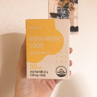 yuni님이 올린 리뷰 사진 2