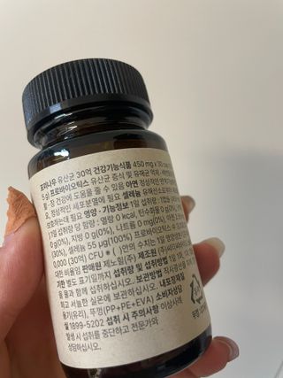 나우캠페인용 [포미나우]이탈리아 비건 인증 완료 유산균 30억 — 5점을 준 리뷰어가 2023년 10월 올린 사용 사진