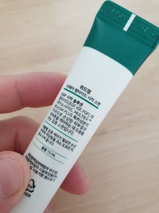 [위드덤] 워터풀 인텐스 리페어 포뮬라 — 5점을 준 리뷰어가 2021년 11월 올린 사용 사진