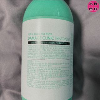 썸헤어 / SUMHAIR 썸헤어 데미지 클리닉 샴푸+트리트먼트 네롤리&민트티 — 3점을 준 리뷰어가 2021년 5월 올린 사용 사진