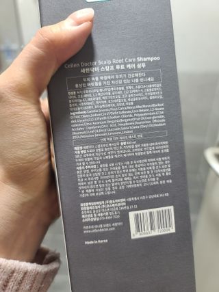 세렌닥터 스칼프 루트 케어 샴푸 — 5점을 준 리뷰어가 2022년 11월 올린 사용 사진