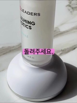 리더스코스메틱 리더스 카밍 페이스 쿨러 + 카밍 바이오틱스 앰플 — 5점을 준 리뷰어가 2021년 9월 올린 사용 사진