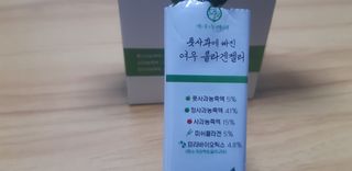 새돌댕댕님이 올린 리뷰 사진 3