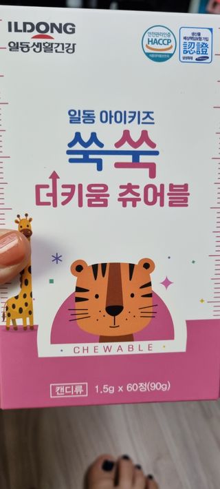 비글들맘님이 올린 리뷰 사진 1