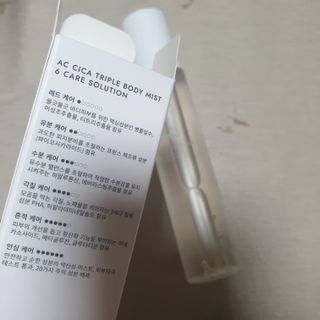 인스테드 아크 시카 트리플 바디미스트 — 5점을 준 리뷰어가 2021년 7월 올린 사용 사진