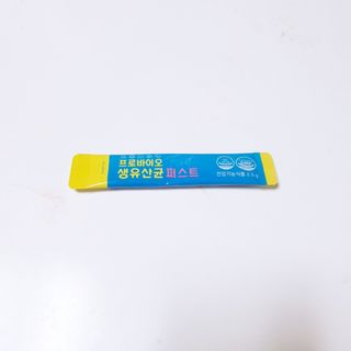 헬스업 핼스업 프로바이오 생유산균 퍼스트 — 5점을 준 리뷰어가 2021년 2월 올린 사용 사진