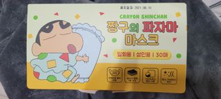 [숨그림]  덴탈마스크 짱구 우리아이 그리고 내가 쓰는 믿을수있는 케릭터 마스크  16종 — 5점을 준 리뷰어가 2021년 10월 올린 사용 사진