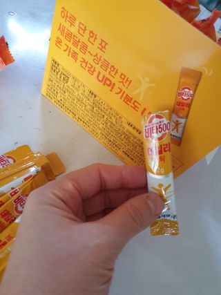 [광동제약] 비타500데일리스틱70포&굿즈3종 — 5점을 준 리뷰어가 2021년 10월 올린 사용 사진