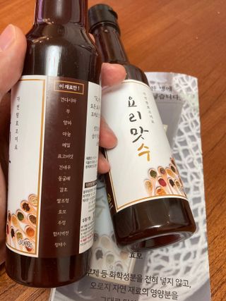 [요리맛수] NEW 천연 요리 에센스 300g 2개 SET — 5점을 준 리뷰어가 2021년 5월 올린 사용 사진