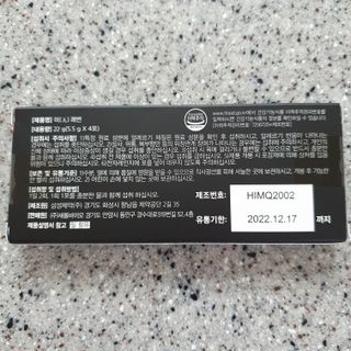 새롬바이오 리생 [미쾌변] 차전자피 식이섬유 건강기능식품 3팩 — 5점을 준 리뷰어가 2021년 6월 올린 사용 사진