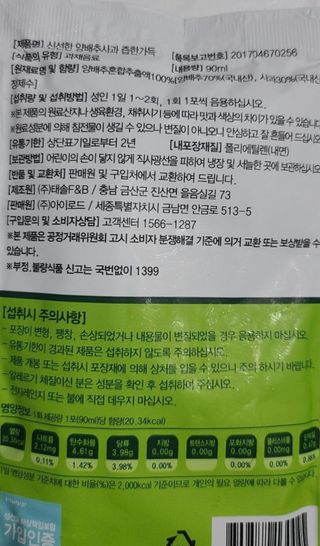 이아님이 올린 리뷰 사진 4