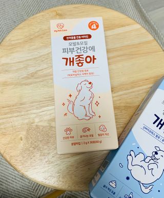 My Pet Care 모발과 모질 피부건강에 개좋아 — 4점을 준 리뷰어가 2021년 2월 올린 사용 사진