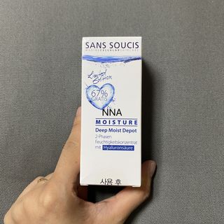 산수시 데포 세럼 수분 물광 비타민 에센스 50ml 기초화장품 — 5점을 준 리뷰어가 2021년 7월 올린 사용 사진