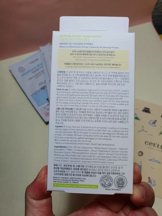 세뚜아(Cettua) 세뚜아 스티키 포어 패치 Cettua Sticky Pore Patch — 5점을 준 리뷰어가 2023년 6월 올린 사용 사진
