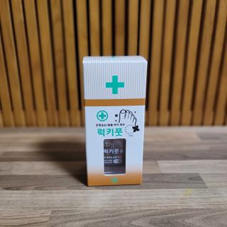 썽이mom앙꼬님이 올린 리뷰 사진 3