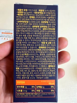 janoo11님이 올린 리뷰 사진 2