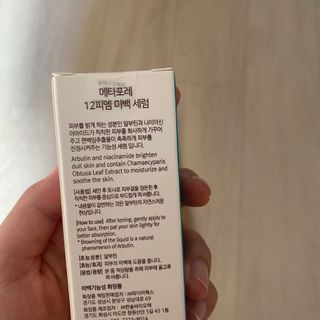 포메콜리 다둥이맘님이 올린 리뷰 사진 2