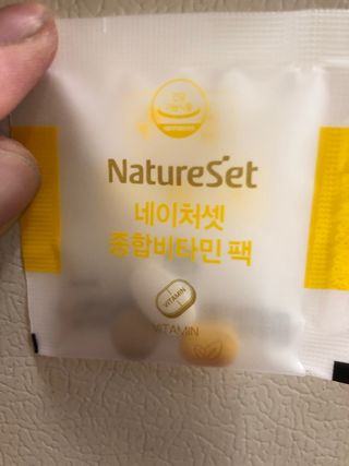 네이처셋 멀티비타민 종합비타민팩 1개월분 — 5점을 준 리뷰어가 2021년 6월 올린 사용 사진