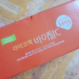 [풀무원] 라이코객 바이탈C 1세트-10개입 — 5점을 준 리뷰어가 2021년 3월 올린 사용 사진